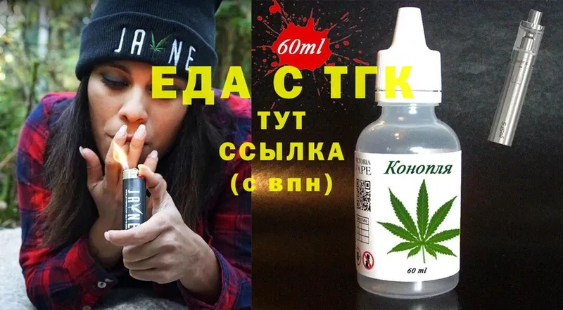 Canna-Cookies марихуана  blacksprut рабочий сайт  Алексин 