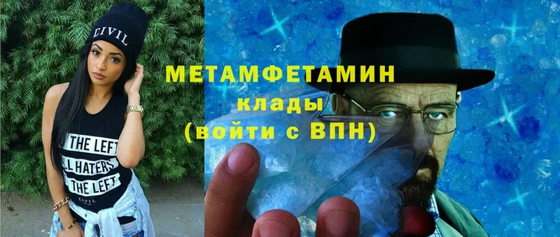 наркота  Алексин  МЕТАМФЕТАМИН Methamphetamine 